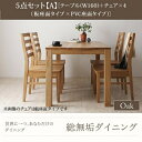 【ダイニングセット】 シンプルデザイン 北欧 カントリー 総無垢材ダイニング Tempus テンプス 5点セット(テーブル+チェア4脚)オーク 木板座×PVC(ビニールレザー)座 W160 ダイニングセット ダイニング ダイニングテーブル イス・チェア(3)