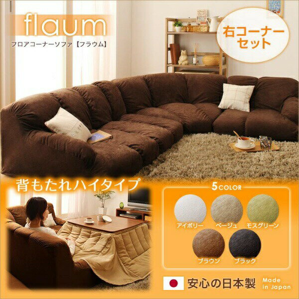 楽天市場】flaumの通販 楽天市場】flaumの通販