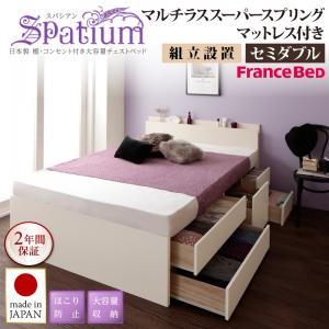 【組立設置サービス付】 収納ベッド 収納付き 収納 収納・引き出し付き グレー マルチラススーパース