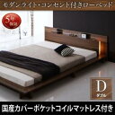 【 ローベッド / フロアベッド 】 照明 コンセント付き ベッド Burlington バーリントン 国産カバー(カバーのみ国産)ポケットコイルマットレス ポケットコイル ダブル ダブルベッド ベッドフレーム ダブル 日本製マットレス ダブルベッド(3)