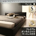 【組立設置サービス付】 高級感のある モダンデザインレザー ローベット / フロアベッド プレミアムボンネルコイルマットレス付き ボンネルコイル 【 シングルベッド 】 マットレスセット シングルサイズ シングルベッド シングル 木製(3)