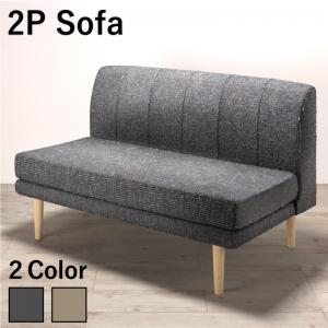 北欧モダンデザイン リビング Laven レーヴン ダイニングソファ 2P 2人掛けソファ ソファソファ ソファー ソファ単品 2人掛け 高級ソファ モダン アーバンスタイル ソファ