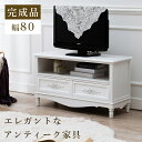 TV-MTV- 80~33~45cm y[J[3Jۏ؁Fz[ [Ƌ er{[h Lrlbg VFt `FXg {I {IEbNEJ[{bNX I[vbN vgi