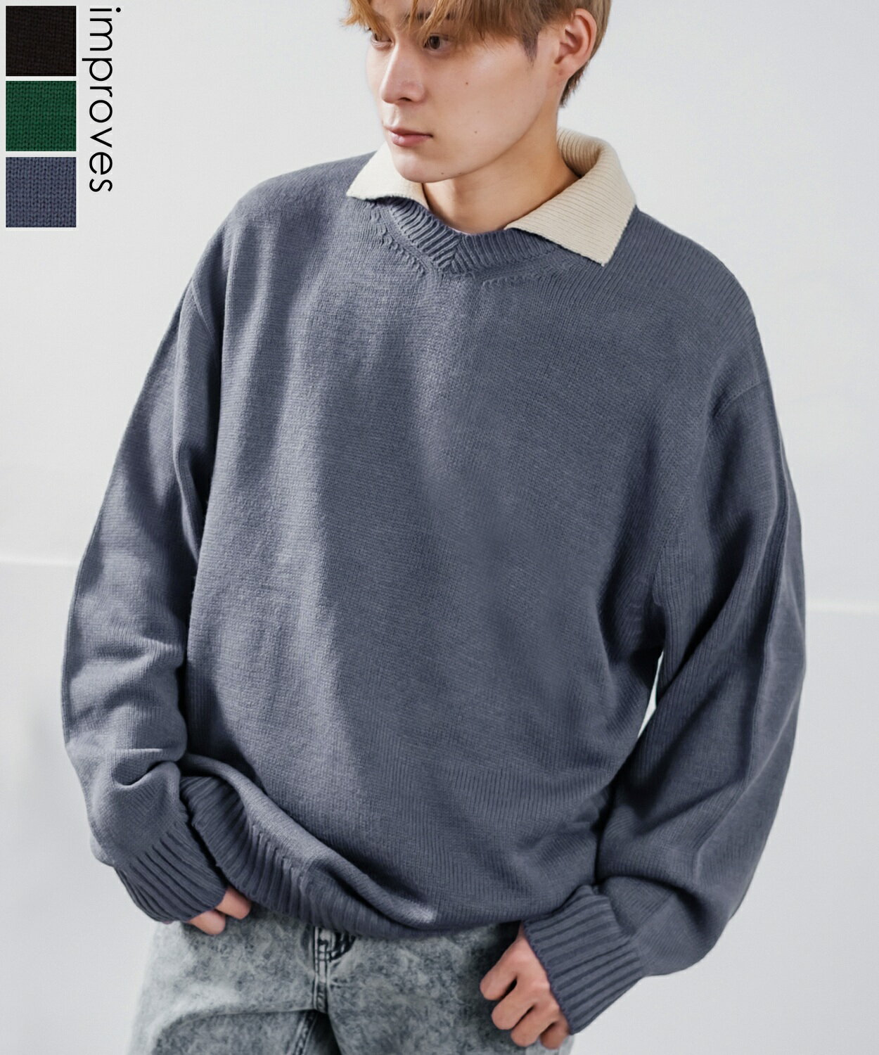 楽天improvesセーター メンズ レディース 襟付きニット レイヤード オーバーサイズ ビッグサイズ ゆったり 大きいサイズ カジュアル ストリート 韓国ファッション グリーン ブラック ネイビー