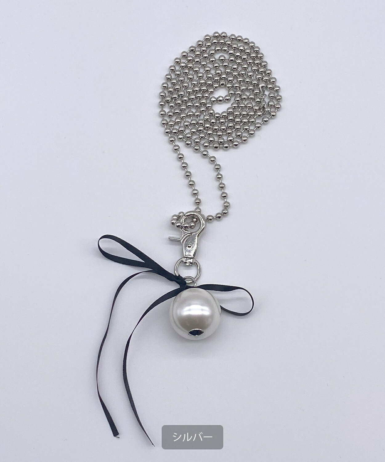 【SALE / 37%OFF】キーホルダー メンズ レディース ロングチェーン パール ボール ...