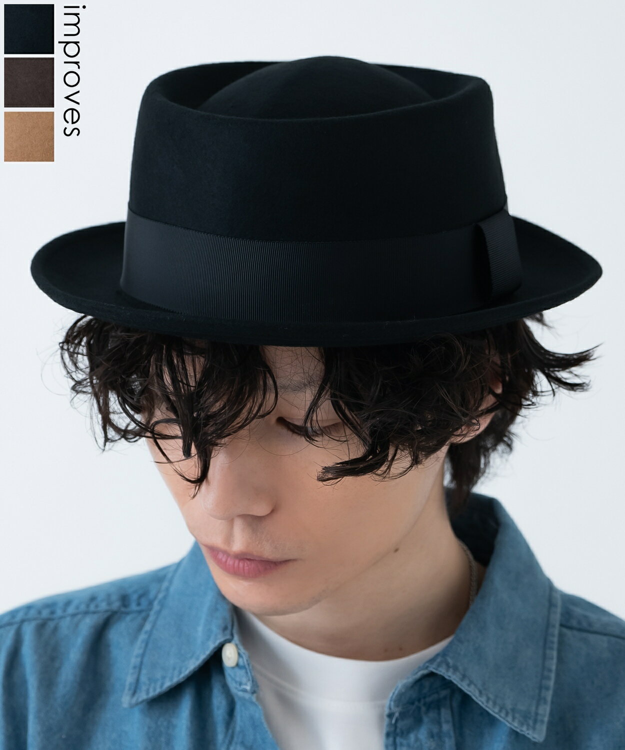 Rakuten - ハット メンズ レディース 帽子 フェルトハット クラシック きれいめ アメカジ 古着MIX ブラック ブラウン ベージュ