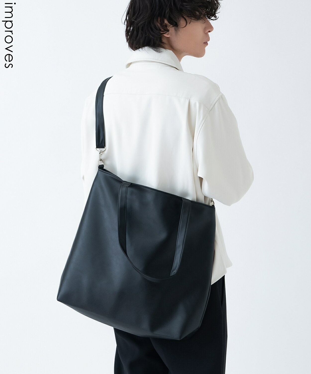 メーカー希望小売価格はメーカーサイトに基づいて掲載しています店舗紹介improves ( インプローブス )は 10代 20代 30代 の若年層をメインターゲットにした メンズ セレクトショップ です。 アメカジ ストリート きれいめ カジュアル 韓国ファッション 古着 ミックスと様々な スタイル に コーディネート していただけるアイテムを取り揃えています。 メンズ がメインターゲットですが レディース にもお使いいただける ユニセックス アイテムもございますので流行の カップル リンクコーデ ペアルック もオススメ。 もちろん ヤング層 がメインターゲットではございますが 40代 以上の 大人カジュアル 向けの商品もございます。 春 夏 秋 冬 とシーズンごとに 新作 をご用意しておりますのでお気に入りがきっと見つかるはず。 春服 夏服 秋服 冬服 アウター ブルゾン トップス ボトムス の 衣替え は、ぜひ当店をご利用下さいませ。Item Informationヴィンテージライク PUレザー トートバッグ●A4サイズも楽々収まる大容量●合成皮革でお手入れも簡単、雨の日も安心●色味、風合いがヴィンテージ感のある仕上がり●トートバッグとしてもショルダーバッグとしても使える2WAY仕様●シーズンレスで使える定番のブラックトレンドの発信地となった韓国セレクトのアイテム。ストリートやアメカジと、どんなスタイルのファッションにも取り入れやすくメンズはもちろん、レディースにもオススメです。Item Size単位：cm幅高さマチ--FREE473811.5Item Specカラーブラック素材合成皮革Product ID20919Attentionサイトに掲載されている商品は、モニター環境により実際のものと素材感・色が若干異なって見える場合がございます。加工具合により掲載画像との誤差が見られる場合もございます。予めご了承くださいますようお願い申し上げます。ウエストにゴムが入ったパンツのウエスト値は、推奨ウエストのサイズです。伸縮値では御座いませんのでご注意下さい。大量生産による生産過程におきまして、若干の個体差(1cmから2cm)が生じる場合がございます。それ以上の差異がある場合は弊社までお問い合わせください。■お支払い/配送/返品や交換について■必ずご確認下さい■サイズの測り方