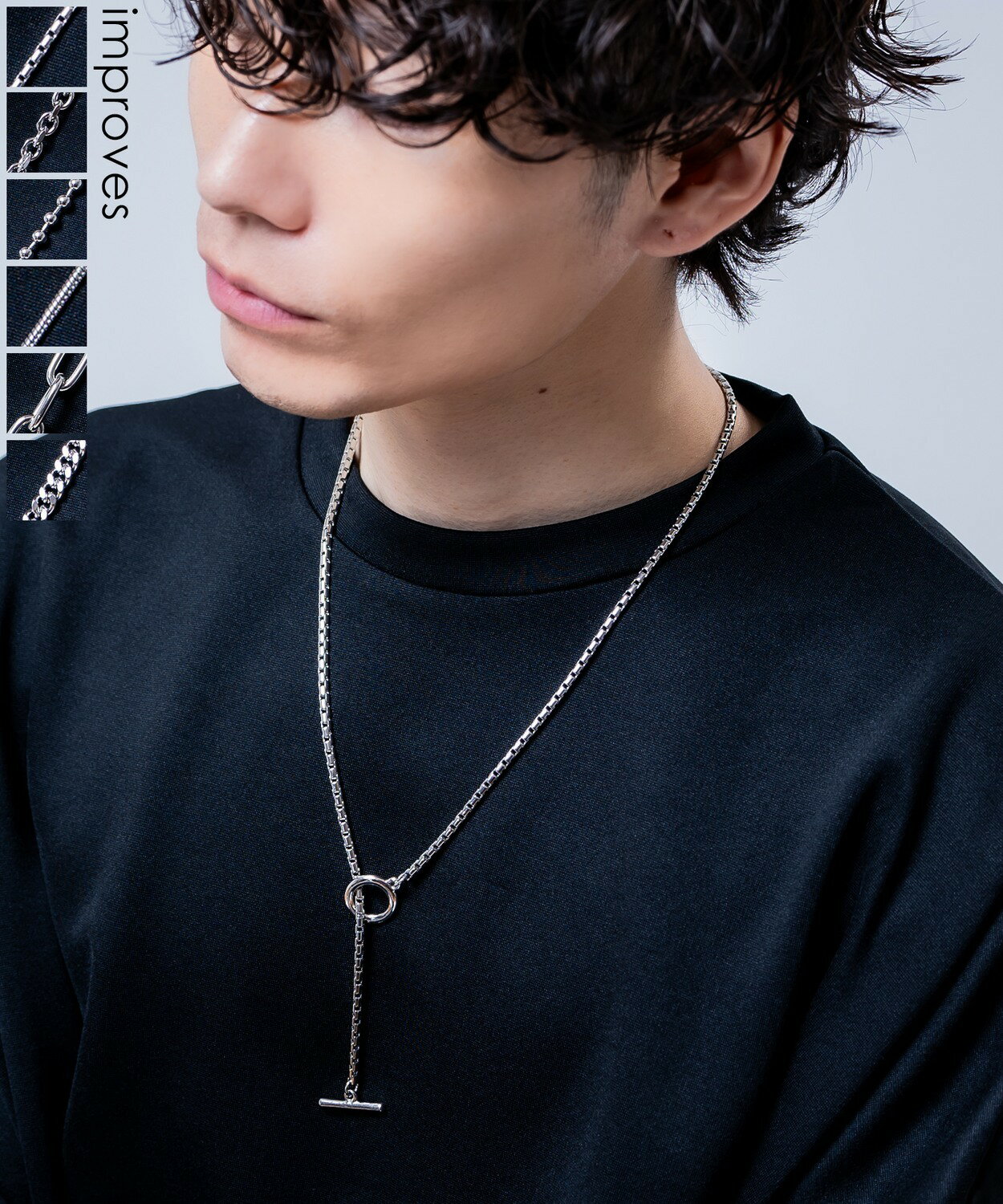 ネックレス メンズ シルバー 60cm チェーンネックレス ロングネックレス マンテル ラリエット 喜平チェーン あずきチェーン ボールチェーン 華奢 細め 太め シンプル 重ね付け ジェンダーレス レディース ギフト プレゼント