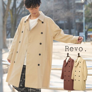 【送料無料】 Revo. レヴォ トレンチコート メンズ ロングコート スプリングコート ステンカラー チェスターコート オーバーサイズ ビッグシルエット 春