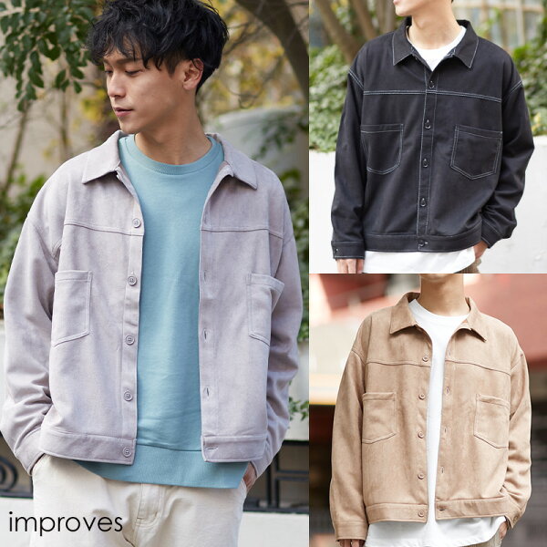 スプリングジャケット メンズ みんな探してる人気モノ スプリングジャケット メンズ メンズファッション スプリングジャケット メンズ みんな探してる人気モノ スプリングジャケット メンズ メンズファッション