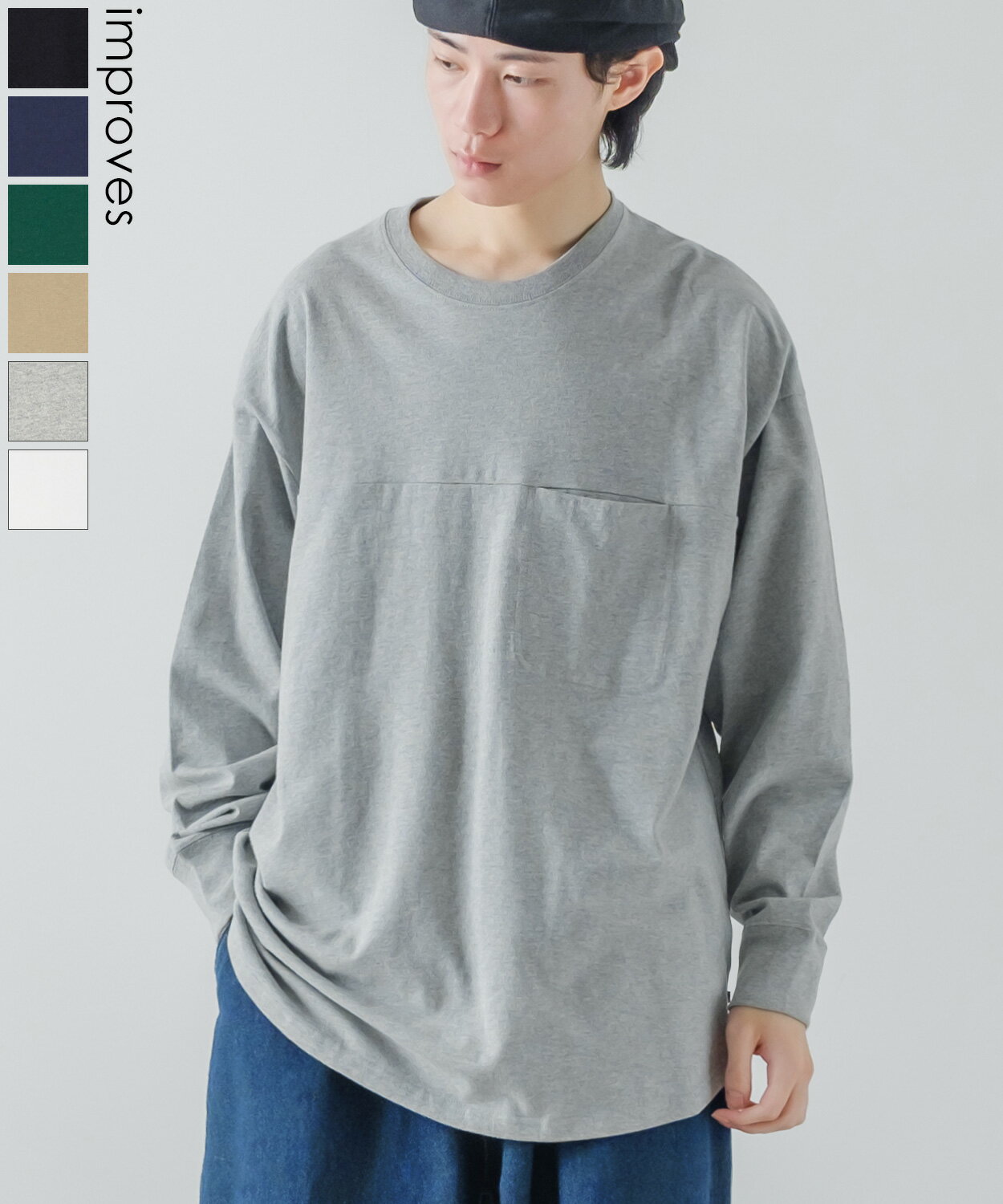 樂天商城 - 【SALE / 13%OFF】長袖Tシャツ メンズ レディース USコットン 無地 ロンT フットボールTシャツ カットソー ポケT オーバーサイズ 大きめ シンプル カジュアル アメカジ ストリート 韓国ファッション ホワイト グレー ベージュ グリーン ネイビー ブラック