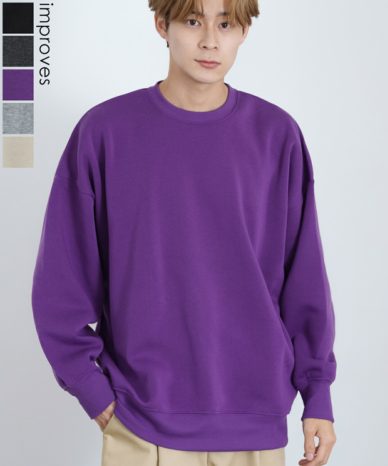 トレーナー メンズ レディース コットンタッチ 裏起毛 無地 スウェット クルーネック ドルマンスリーブ..