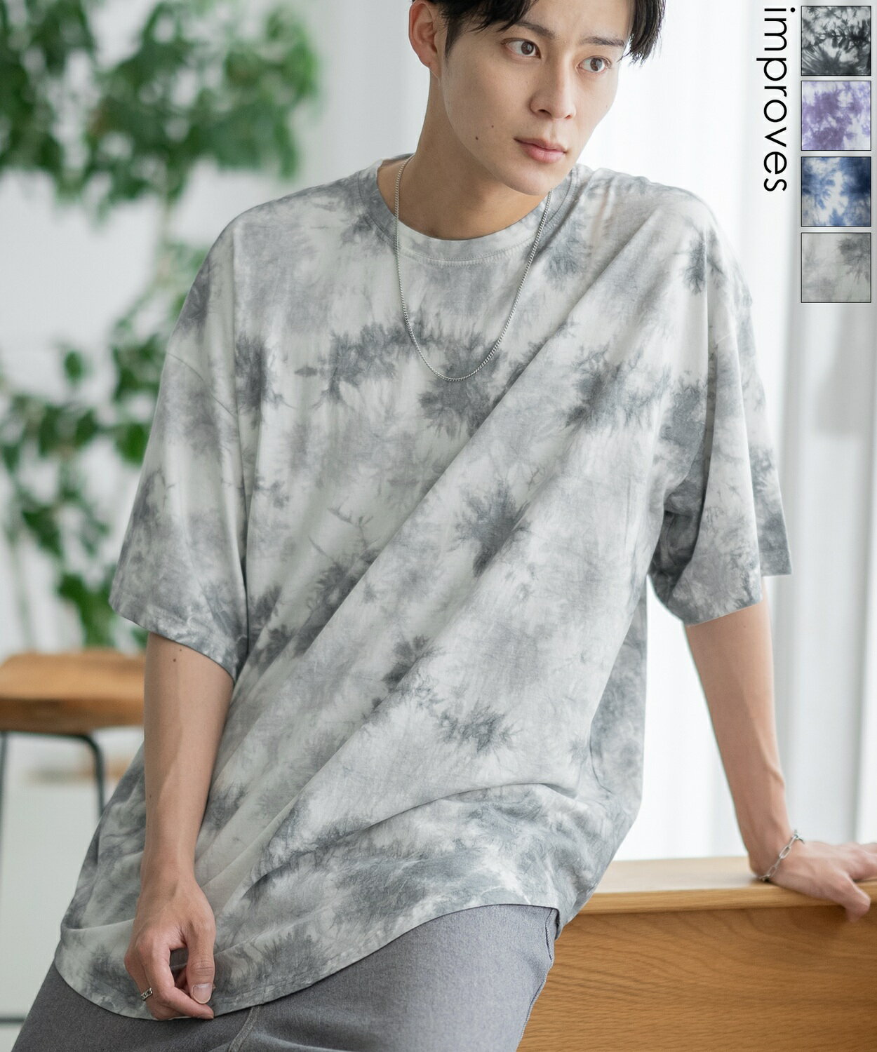 Rakuten - 【SALE / 24%OFF】半袖Tシャツ メンズ レディース タイダイ柄 カットソー クルーネック オーバーサイズ 大きいサイズ ゆったり カジュアル ストリート スケーター 韓国ファッション グレー パープル ネイビー ブラック