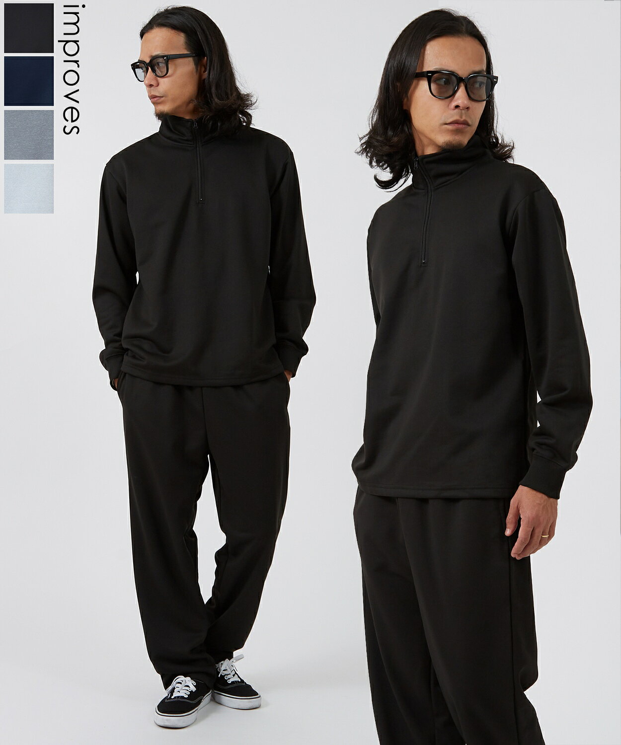 Rakuten - 【SALE / 14%OFF】セットアップ メンズ 上下 ハーフジップ トレーナー ジョガーパンツ スムース 裏毛 スウェット スエット 上下セット ワンマイルウェア ルームウェア 部屋着 スポーツ ストリート 韓国ファッション オーバーサイズ ビッグシルエット