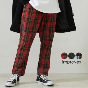 チェックパンツ メンズ チェック パンツ ダンス 赤 グリーン チェック柄パンツ テーパードパンツ スラックス スリム タック タータンチェック レッド クレイジーパターン 韓国 ファッション improves