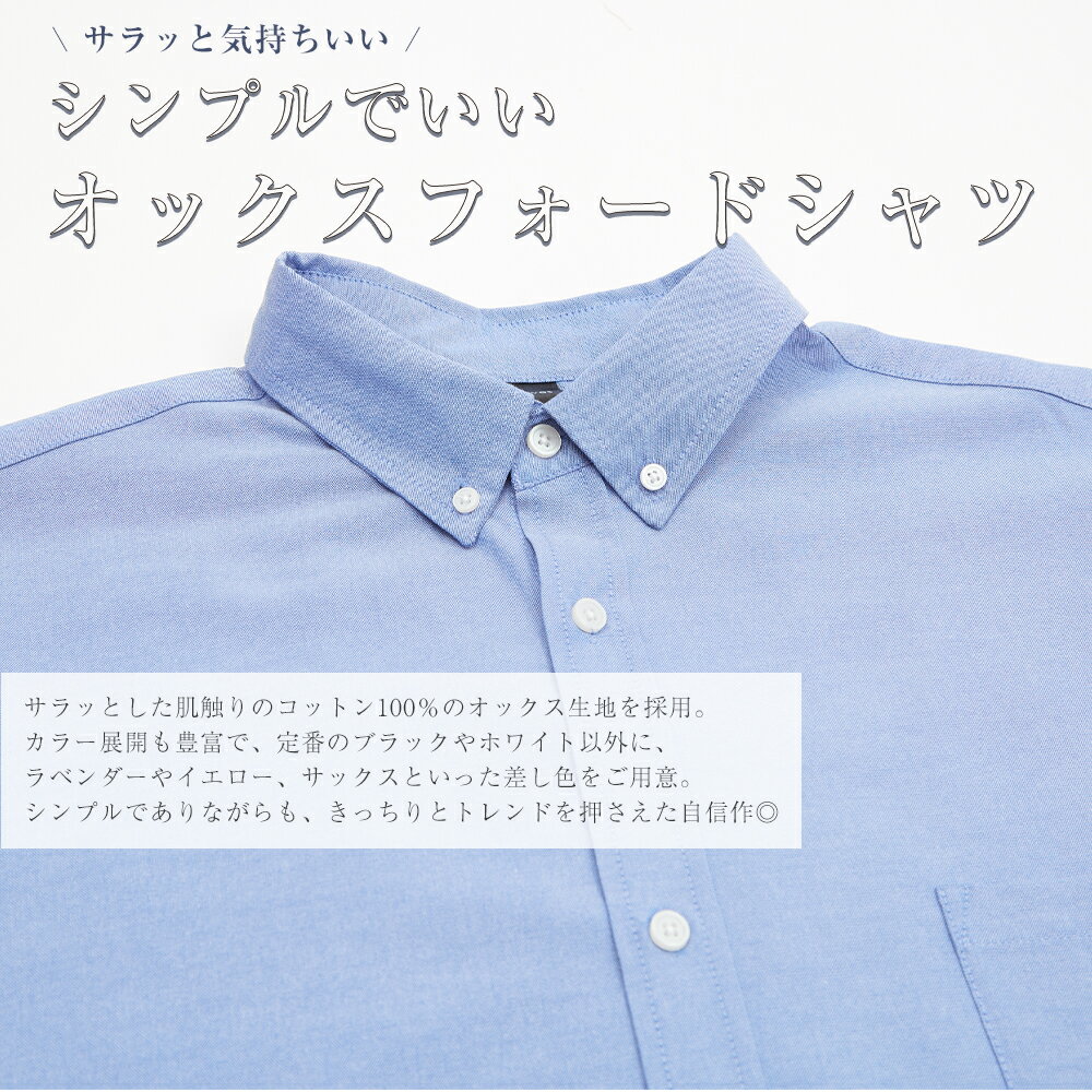 【SALE / 30%OFF】長袖シャツ メン...の紹介画像2