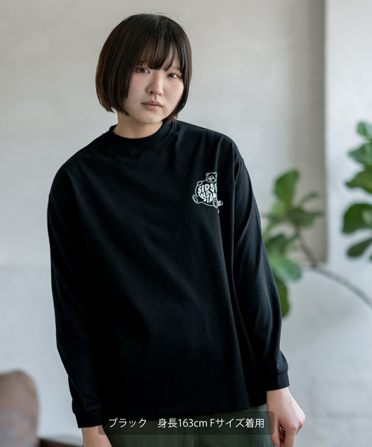 長袖Tシャツ メンズ レディース SIDEWAY STANCE サイドウェイスタンス オリジナルプリント スケボー クマ グラフィック ロンT カットソー 大きめ アメカジ カジュアル スケーター ストリート 古着MIX 韓国ファッション