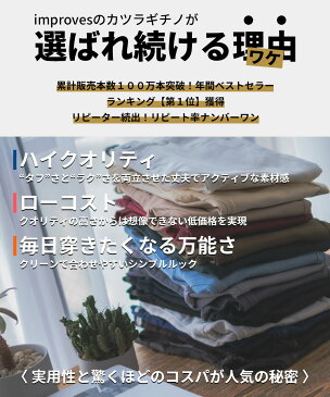 【送料無料】【2枚目半額クーポン】6/17(水)18時迄チノパン メンズ カラーパンツ スリムパンツ ボトムス ゴルフパンツ スリム ストレッチ スキニーパンツ アンクルパンツ ジーパン デニム ジーンズ テーパードパンツ ズボン 黒 黒スキニー メンズファッション パンツ