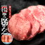 但馬大田牛 牛タン 特上厚切りタン 100g 黒毛和牛 A5等級 希少 タン元 BBQ 塩タン タンステーキ バーベキュー 希少部位 牛タンステーキ 盛り合わせ ギフト 焼肉 焼肉セット 雌牛 メス牛