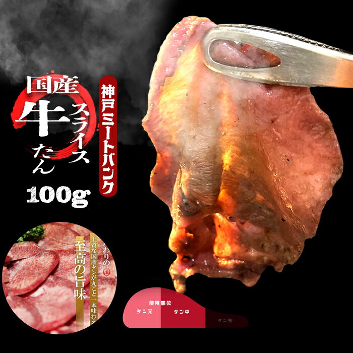 I Y ^ XCX 100g BBQ ^ o[xL[ 󏭕 ؂^ԗp 荇킹 Mtg ē ēZbg