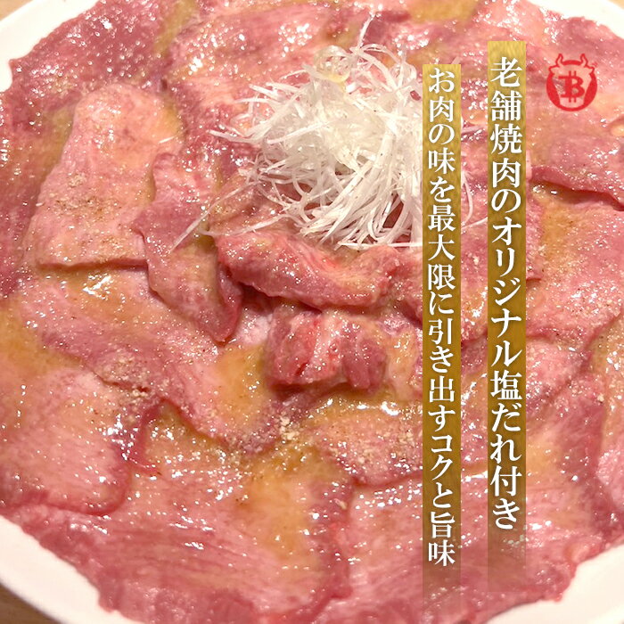 ���� �� ������ ���饤�� 100g BBQ ������ �С��٥��塼 �������� ���ڤ꥿�󤷤���� �����碌 ���ե� ���� �������å�