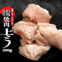 （基本送料無料）上ミノ　 1kg　★冷凍★　/ 焼肉素材 牛肉類