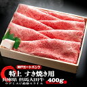 松阪牛みすじ焼肉【1000g】