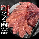 商品名 ツラミ スライス 牛ホホ肉 内容量 約200g 産地 兵庫県産但馬大田牛 消費期限 冷蔵（5℃以下）で3日 冷凍パッケージに表示 ※冷凍から解凍後の再冷凍は不可 ※解凍後は当日中に食べ切ってください。 配送方法 冷凍便発送 ※北海道・沖縄県・一部離島への配送について 送料無料表示であっても、北海道（+550円）・沖縄（+550円）への発送は追加送料が必要となります。（クレジット決済の場合は、ご注文後に追加送料をプラスして決済確定させていただきますこと予めご了承ください） ご注文確定後に追加送料を加算した金額をお知らせ致します。また、一部遠隔地域によっては、配達指定日でのお届けが難しい場合がございます。予めご了承ください。 【随時ギフト、熨斗受付中】 御歳暮・お年賀・御中元・御祝・内祝・御礼・暑中御見舞・残暑御見舞・敬老の日・粗品・寸志・寿・快気祝・お見舞・志・父の日・母の日・出産内祝い・結婚記念・成人のお祝い・出産祝・就職祝・お誕生日・感謝・卒業・退職祝・ホワイトデー【特撰A5等級】【全国の和牛を厳選】 神戸ミートバンクでは 兵庫県産但馬大田牛のみを使用。 A5等級のお肉は脂の融点が低い為、手のぬくもりでも溶け出してしまいます。 さらに細やかな霜降りとなればお口に入れた途端とろけちゃいます。 厳選されたA5ランク黒毛和牛のみを使用。A4等級との違いをお客様の目でご確認ください、ご贈答、ギフトの場合は無料にて弊社オリジナル化粧箱、風呂敷包みで真心こめてお届けします。