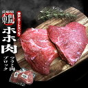 兵庫県産 但馬大田牛 ツラミ ホホ肉 500g 牛ホホ肉 ブロック 焼肉 バーベキューセット バーベキュー 肉 セット BBQ bbq 珍味 ほほ肉 外ツラミ つらみ ワイン煮込み 煮込み 雌牛 メス牛