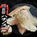 国産 和牛 ハチノス 200 g ホルモン 小腸 BBQ ホルモン バーベキュー もつ鍋 モツ鍋 ホルモン焼き ホルモンうどん ギフト 焼肉 焼肉セット 赤セン...