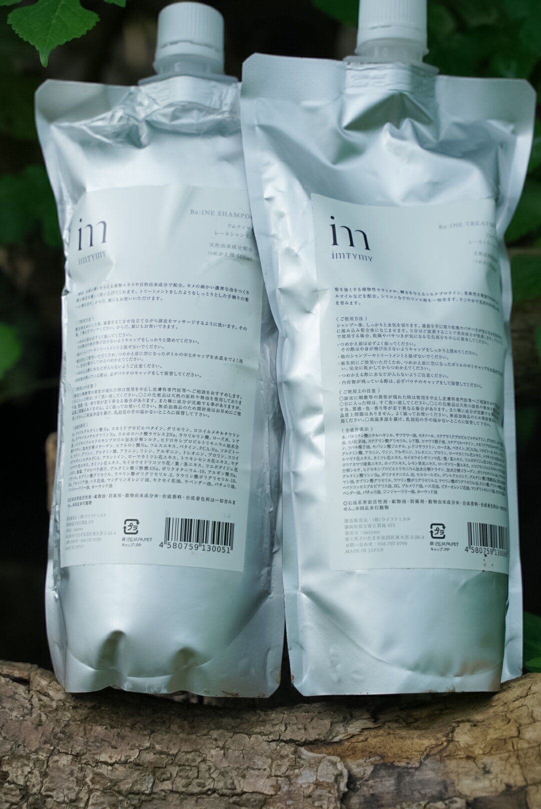 U-REALM ユーレルム 詰め替え シャンプー アロマティックフルーツの