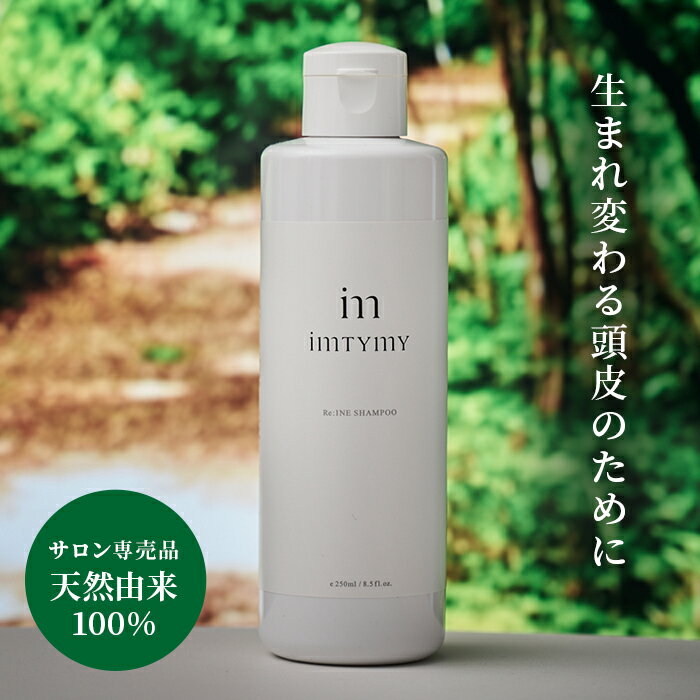 imtymy公式 詰め替え アムティマイ公式 シャンプー 詰め替え 美容室専売品 詰め替え 大容量 500ml ノンシリコン 詰め替え メンズ 最後まで使える サロン専売品 美容室専売 しっとり 美容室専売 敏感肌 天然由来100% ダメージケア 頭皮ケア 癖毛 プルメリアのサムネイル