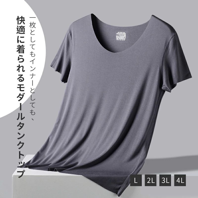 Tシャツ メンズ 半袖 半袖Tシャツ 夏 モダール 綿100％ インナーシャツ クルーネック 柔らかい 肌触り 涼感 薄手 ホワイト ブラック 肌着 スポーツ ビジネス 夏服