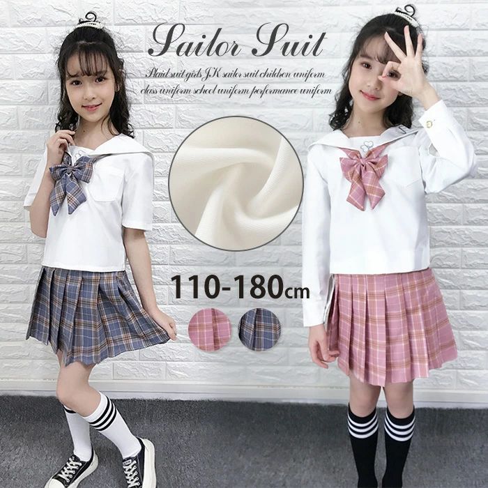 【送料無料】子供制服 学生制服 110cm-180cm 入学・入園スーツ　夏 キッズ スカート 女の子 セーラー服 ピンク 長袖スーツ 小学生 イギリス風 スーツ 4点セット JK 上下セット 中学生 ジュニア 卒業式 卒園式 子ども