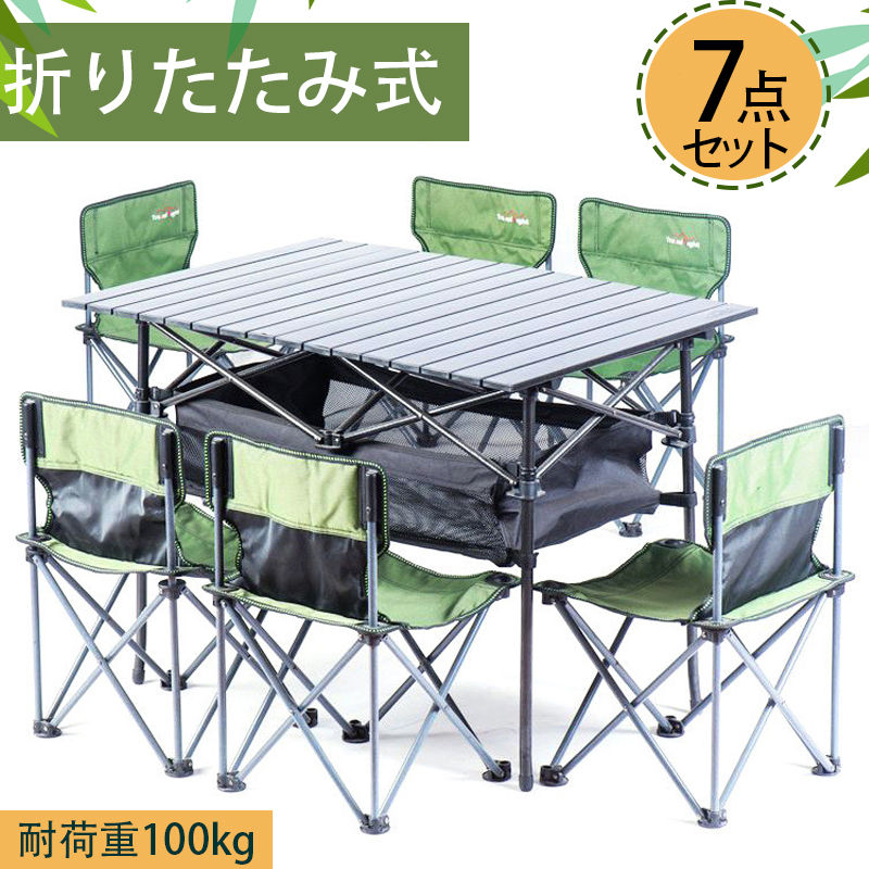 製品仕様 品名：屋外用テーブルと椅子7点セット 材料:600Dオックスフォード生地 高強度鋼管 耐荷重:100kg カラー:キャメル無地布 ブラウン無地布　グリーン無地布 ブルー無地布　ブラウンネットガーゼ グリーンネットガーゼ　迷彩無地布 カラーバー無地布 産地：中国 ■注意事項■ ※お届け先が沖縄・北海道・離島の場合、別途送料が発生する場合がございます。 ※画像は、ご覧になっているモニターやPCなどの環境により、実物と多少カラーが異なる場合がございます。 色味やサイズが異なるなどのクレームはご対応致しかねますので、ご了承ください。 ■品質保証■ ◎出品する商品は全て新品未使用です。 ◎初期不良の場合は到着後1週間以内にご連絡ください。 ◎初期不良の場合は写真やビデオをご提供下さい、確認後無料で新品交換もしくは御返金致しますのでご連絡下さい。 ◎写真やビデオをご提供出来ない場合は技術者と確認できません、返品返金対応出来ない可能性が御座います、予めご了承ください。