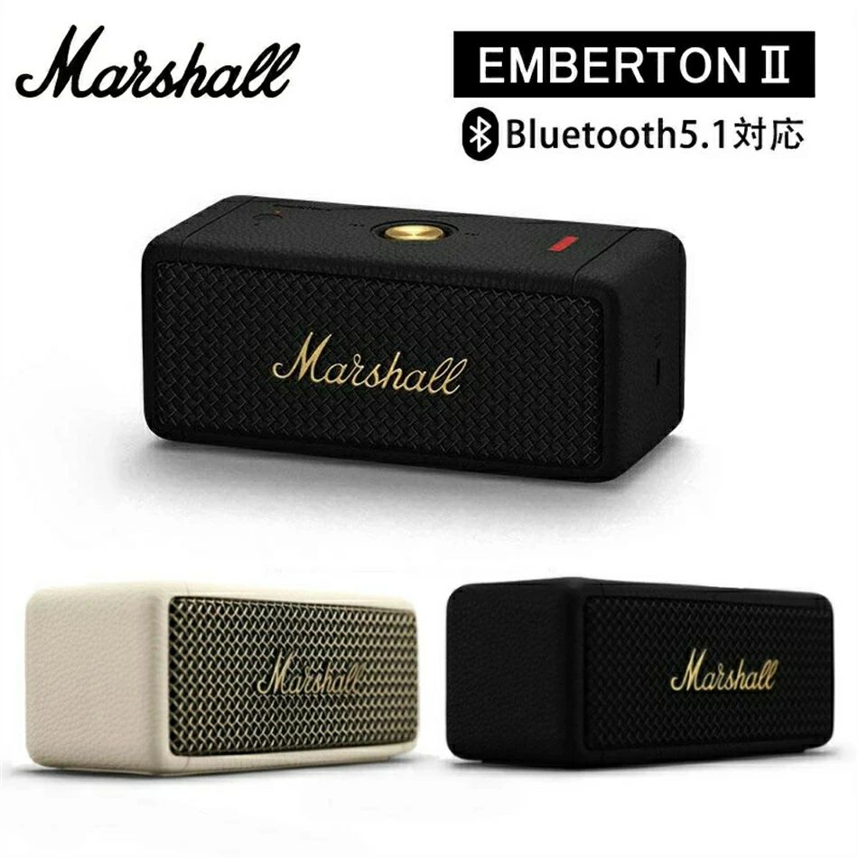 スピーカー Bluetooth Marshall スピーカー emberton エムバートン ポータブル [防水 /Bluetooth対応] 重低音 ポータ…