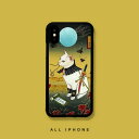 iPhone ケース 猫 キャラクター iPhone 16 ケース iPhone 15 ケース iPhone 14 ケース iPhone 13 ケース iPho...