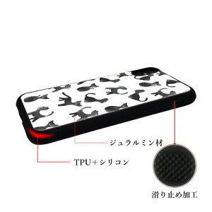 楽天市場 スマホケース Iphone11 Iphone12 12pro ケース 猫 クロネコ 可愛い イラストケース かわいい キャラクター Cat ドット スマホカバー Iphoneケース 軽量 Tpu シリコン 黒猫 耐衝撃 滑り止め 数量限定 送料無料 Imukat 楽天市場 スマホケース Iphone11 Iphone12 12pro ケース 猫 クロネコ 可愛い イラストケース かわいい キャラクター Cat ドット スマホカバー Iphoneケース 軽量 Tpu シリコン 黒猫 耐衝撃 滑り止め 数量限定 送料無料 Imukat