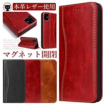 本革 手帳型ケース iPhone12 12mini 12ProMax XR XSMax iPhone11 iphone11Pro ケース 手帳型 レザー スマホケース 高級 質感 iPhoneケース カード入れ カート収納 ビジネス ギフト プレゼント スタンド機能 耐衝撃 牛革 送料無料