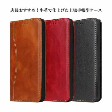 本革 手帳型ケース iPhone12 12mini 12ProMax XR XSMax iPhone11 iphone11Pro ケース 手帳型 レザー スマホケース 高級 質感 iPhoneケース カード入れ カート収納 ビジネス ギフト プレゼント スタンド機能 耐衝撃 牛革 送料無料