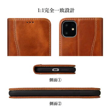 本革 手帳型ケース iPhone12 12mini 12ProMax XR XSMax iPhone11 iphone11Pro ケース 手帳型 レザー スマホケース 高級 質感 iPhoneケース カード入れ カート収納 ビジネス ギフト プレゼント スタンド機能 耐衝撃 牛革 送料無料