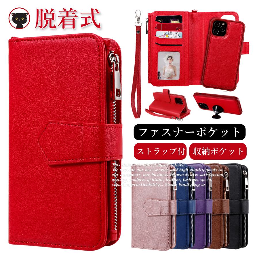 Maison Photogenic ダークパープル ケース付き 楽天市場】パープル 紫（ケース・カバー｜スマートフォン・携帯