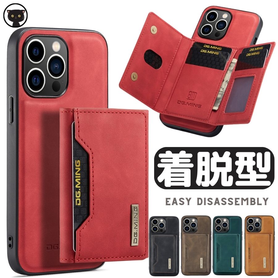 【P15倍!まもなく終了】iPhone 17 分離型ケース iPhone 16 Pro ケース 耐衝撃 iPhone 15 ケース 軽量 大量カード収納 アイホ...