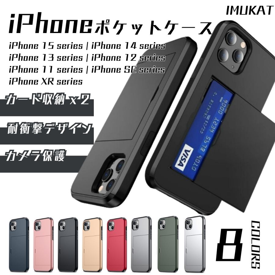 楽天市場】iPhone 2台持ち ケース(スマートフォン・携帯電話アクセサリー|スマートフォン・タブレット)の通販 楽天市場】iPhone 2台持ち ケース(スマートフォン・携帯電話アクセサリー|スマートフォン・タブレット)の通販