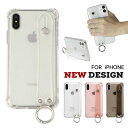 【P20倍!まもなく終了】iPhone13 クリアケース iPhone13Pro ベルト付き TPU iPhone13 透明 スマホケースアイホン13 カラビナ付き 女子 人気 韓国 おしゃれ かわいい 可愛い iPhone13Pro max スリム 薄型 ハイブリッド 落下防止ベルト 取っ手付き メンズ