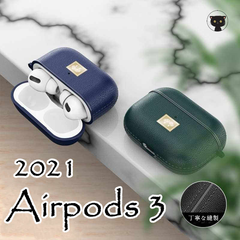 Airpods3 3 2021  2021 Airpods3 С  ݥå3  TPU  դ ...