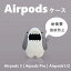 AirPods Pro2 Airpods Pro  襤 Airpods 3 С Ѿ׷  3 Airpods 1/2 ݸ airpods 1 2  饯 ݥåץ   饹 æñ ӥդ б