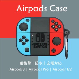 airpods proケース かわいい airpods pro 第2世代 可愛い ケース airpods pro 第2世代 ケース 可愛い 耐衝撃 switch 落下防止 ゲーム機 カラビナ付き カバー シリコン airpods pro 2 ケース かわいい おしゃれ 落下防止 スリムフィット 送料無料