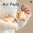 Airpods proケース かわいい イエロー Airpods カバー耐衝撃 エアポッズケース Airpods 第2世代 送料無料 耐衝撃 エアーポッズプロ ...