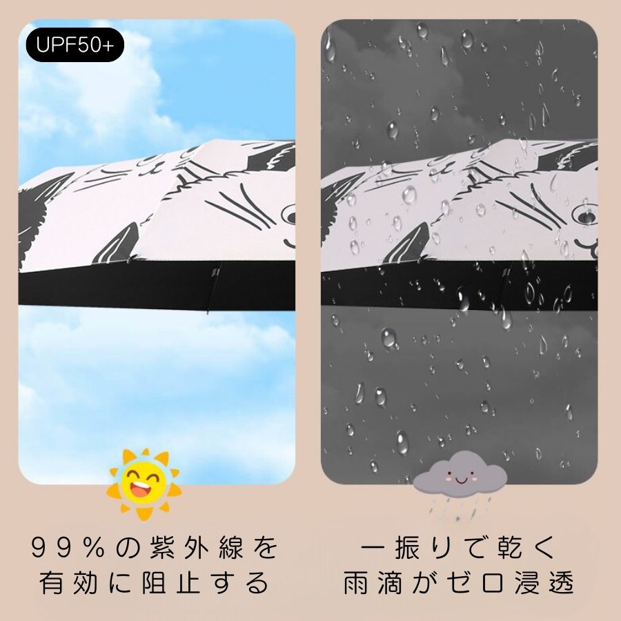 晴雨兼用 折りたたみ傘 猫柄 超軽 小型 レディース おしゃれ 自動 雨傘 耐久撥水 通勤 折りたたみ傘 収納便利 敬老の日ギフト 誕生日プレゼント 送料無料